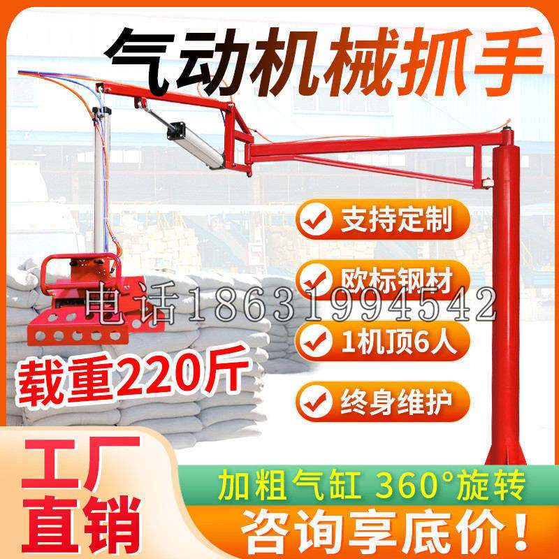 勐海县凯富 Jupiter木星电动液压机械臂制作 主从机器人机械抓手