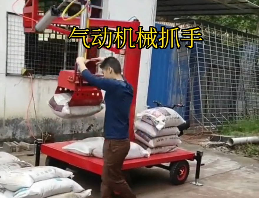 勐海县机械抓手装卸水泥神器不锈钢抓斗优点机械抓手机械臂搬运勐海县水泥抓手价格